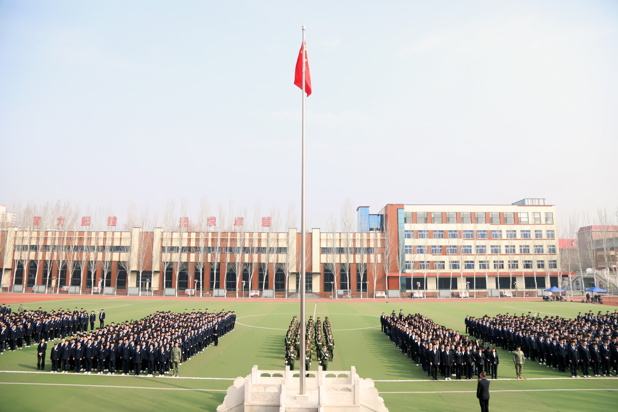 学院举行三月份升旗仪式